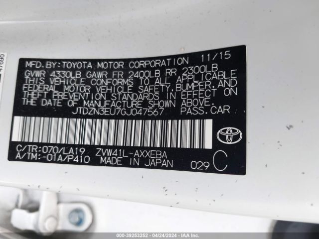 Photo 8 VIN: JTDZN3EU7GJ047567 - TOYOTA PRIUS V 