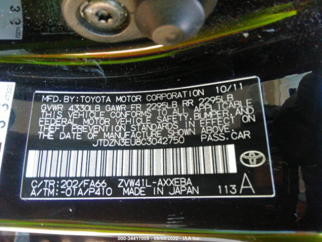 Photo 8 VIN: JTDZN3EU8C3042750 - TOYOTA PRIUS V 