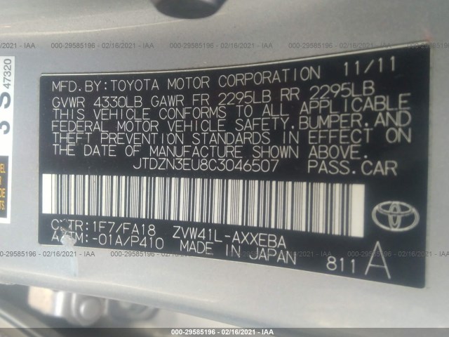 Photo 8 VIN: JTDZN3EU8C3046507 - TOYOTA PRIUS V 