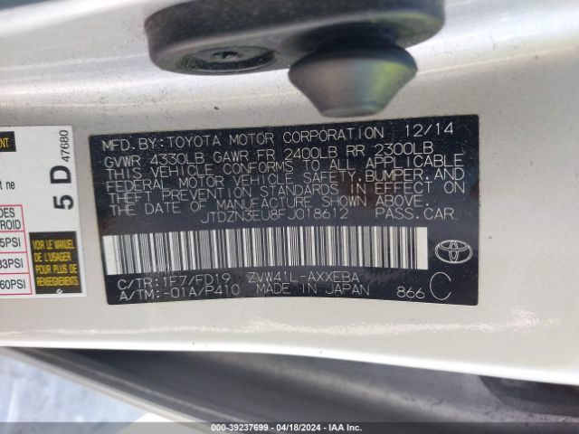 Photo 8 VIN: JTDZN3EU8FJ018612 - TOYOTA PRIUS V 