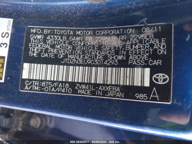 Photo 8 VIN: JTDZN3EU9C3014293 - TOYOTA PRIUS V 