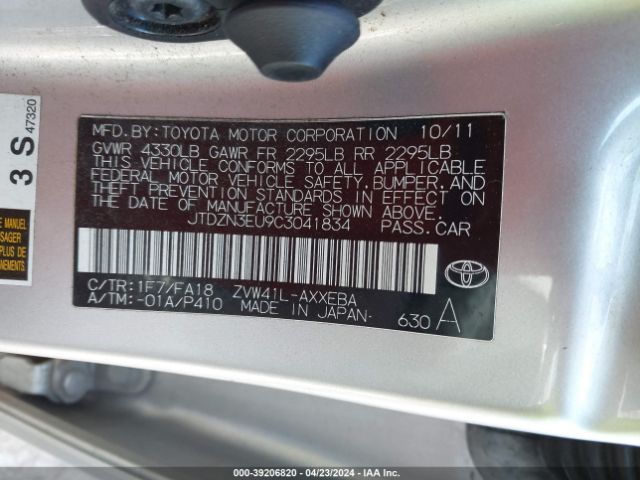 Photo 8 VIN: JTDZN3EU9C3041834 - TOYOTA PRIUS V 