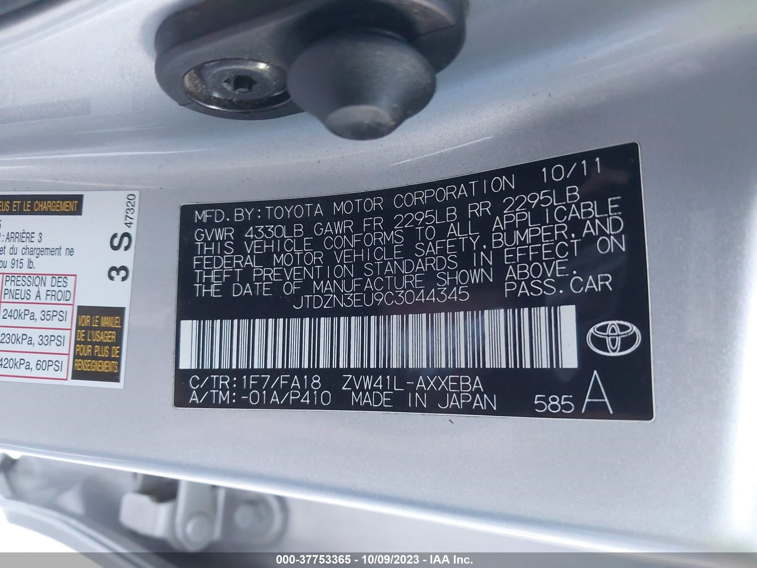 Photo 8 VIN: JTDZN3EU9C3044345 - TOYOTA PRIUS V (+) 