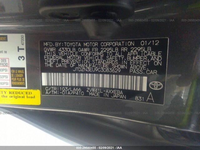 Photo 8 VIN: JTDZN3EU9C3083629 - TOYOTA PRIUS V 