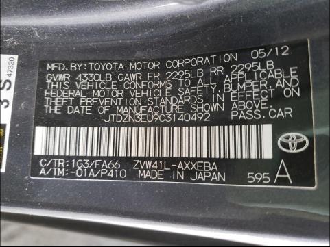 Photo 9 VIN: JTDZN3EU9C3140492 - TOYOTA PRIUS 