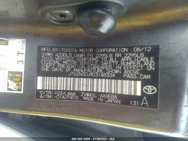 Photo 8 VIN: JTDZN3EU9C3148334 - TOYOTA PRIUS V 