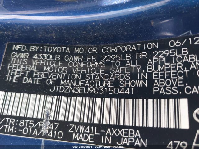 Photo 8 VIN: JTDZN3EU9C3150441 - TOYOTA PRIUS V 