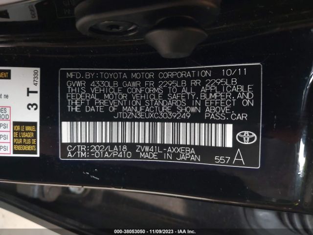 Photo 8 VIN: JTDZN3EUXC3039249 - TOYOTA PRIUS V 