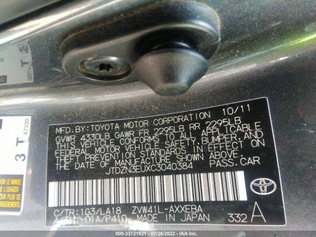 Photo 8 VIN: JTDZN3EUXC3040384 - TOYOTA PRIUS V 