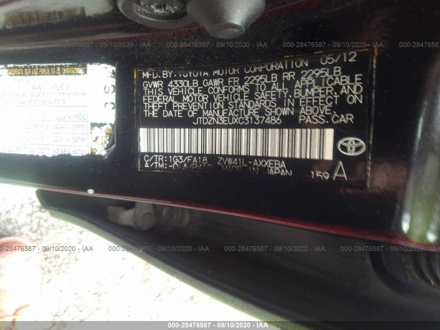 Photo 8 VIN: JTDZN3EUXC3137486 - TOYOTA PRIUS V 