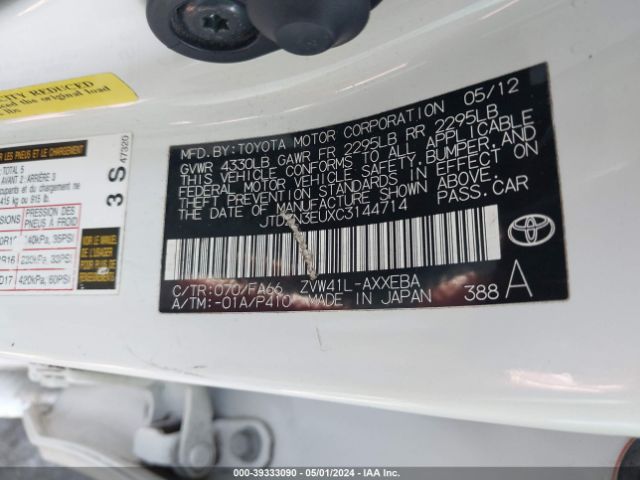 Photo 8 VIN: JTDZN3EUXC3144714 - TOYOTA PRIUS V 