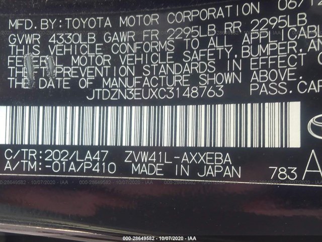 Photo 8 VIN: JTDZN3EUXC3148763 - TOYOTA PRIUS V 