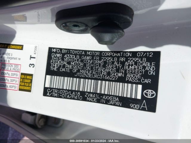 Photo 8 VIN: JTDZN3EUXC3166227 - TOYOTA PRIUS V 