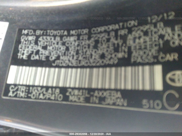 Photo 8 VIN: JTDZN3EUXD3220949 - TOYOTA PRIUS V 