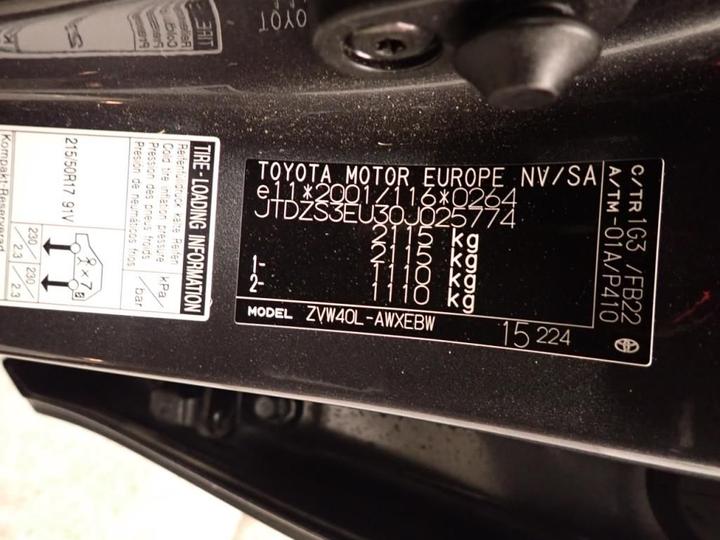 Photo 7 VIN: JTDZS3EU30J025774 - TOYOTA PRIUS+ 