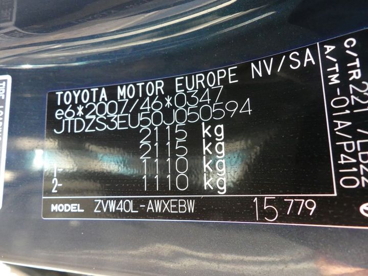 Photo 5 VIN: JTDZS3EU50J050594 - TOYOTA PRIUS 