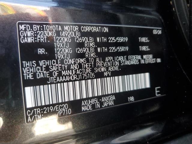 Photo 13 VIN: JTEAAAAH0RJ175105 - TOYOTA VENZA 