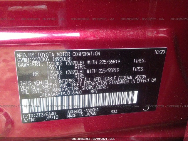 Photo 8 VIN: JTEAAAAH1MJ016960 - TOYOTA VENZA 