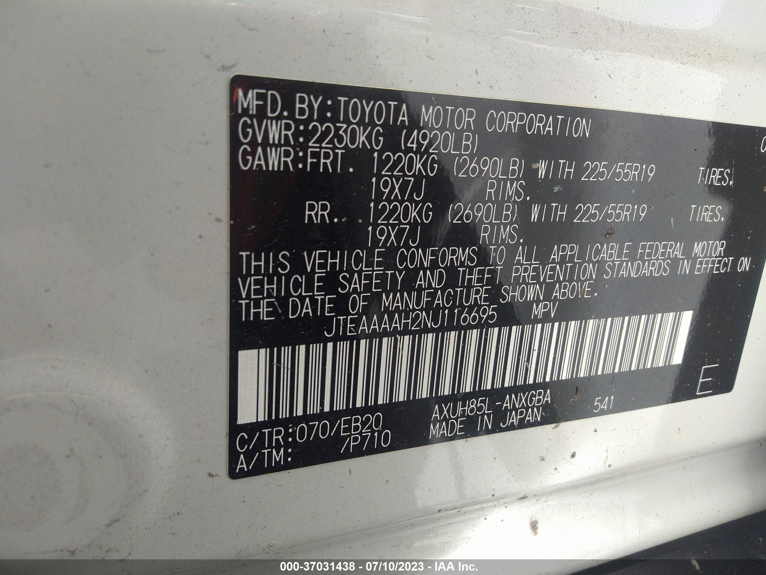 Photo 8 VIN: JTEAAAAH2NJ116695 - TOYOTA VENZA 