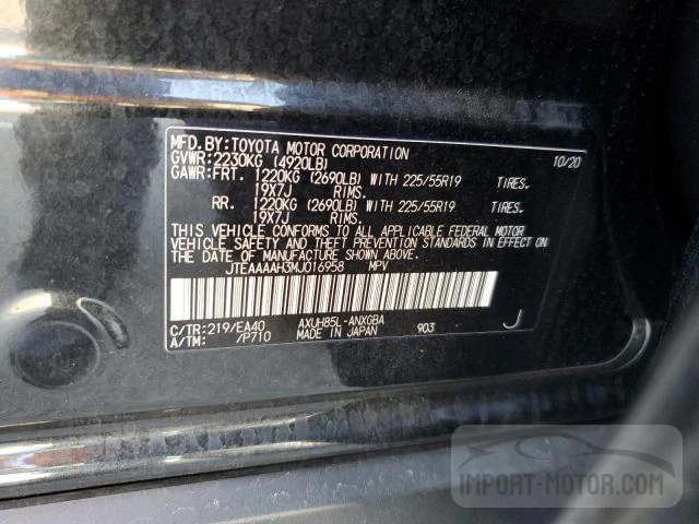 Photo 11 VIN: JTEAAAAH3MJ016958 - TOYOTA VENZA 