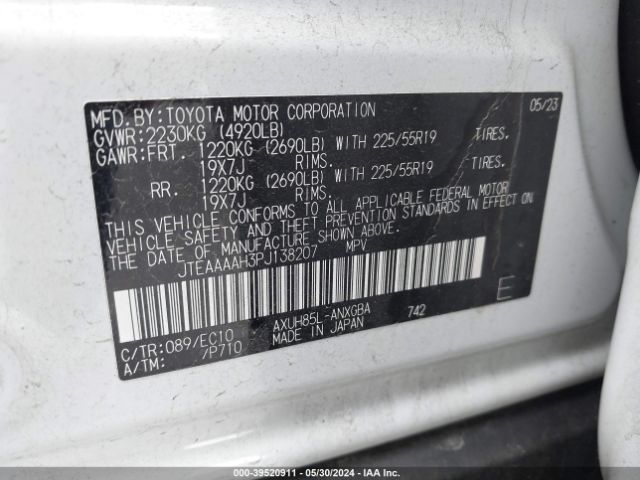 Photo 8 VIN: JTEAAAAH3PJ138207 - TOYOTA VENZA 