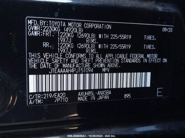 Photo 8 VIN: JTEAAAAH4PJ151094 - TOYOTA VENZA 