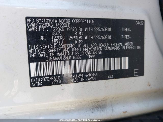 Photo 8 VIN: JTEAAAAH6NJ104887 - TOYOTA VENZA 