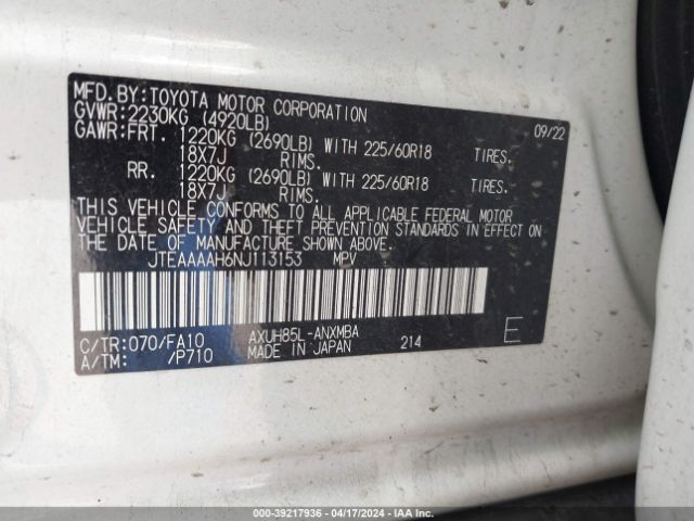 Photo 8 VIN: JTEAAAAH6NJ113153 - TOYOTA VENZA 