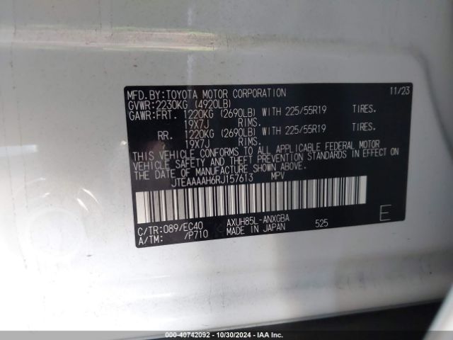 Photo 8 VIN: JTEAAAAH6RJ157613 - TOYOTA VENZA 