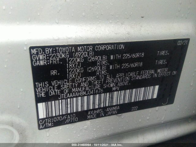 Photo 8 VIN: JTEAAAAH8MJ041676 - TOYOTA VENZA 