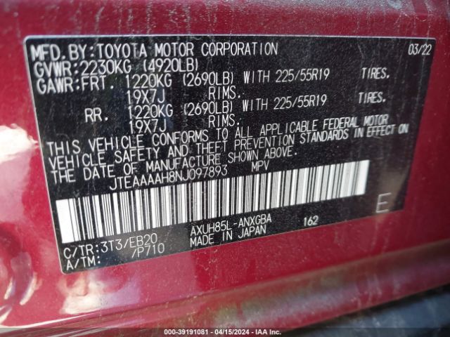 Photo 8 VIN: JTEAAAAH8NJ097893 - TOYOTA VENZA 