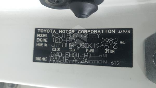 Photo 2 VIN: JTEBH9FJ80K126516 - TOYOTA LAND CRUISER PRADO 