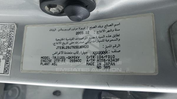 Photo 2 VIN: JTEBL29J765030420 - TOYOTA LAND CRUISER PRADO 