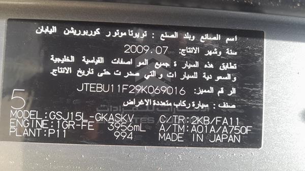 Photo 2 VIN: JTEBU11F29K069016 - TOYOTA FJ CRUISER 