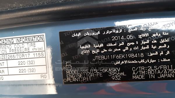 Photo 2 VIN: JTEBU11F6EK198418 - TOYOTA FJ CRUISER 