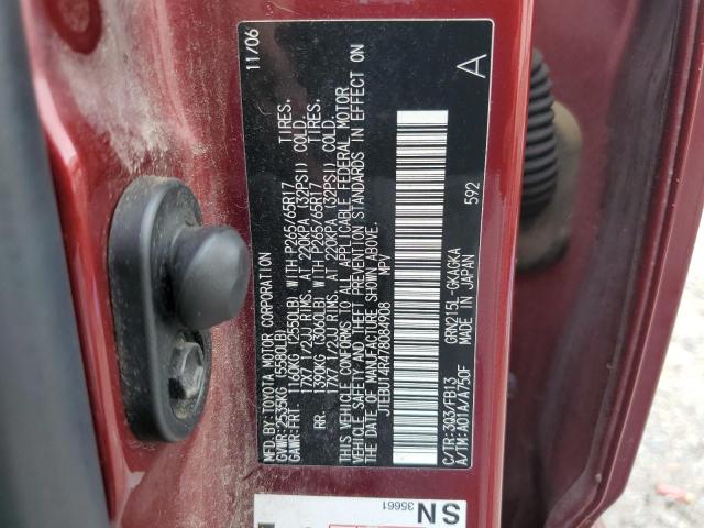 Photo 11 VIN: JTEBU14R478084908 - TOYOTA 4RUNNER 