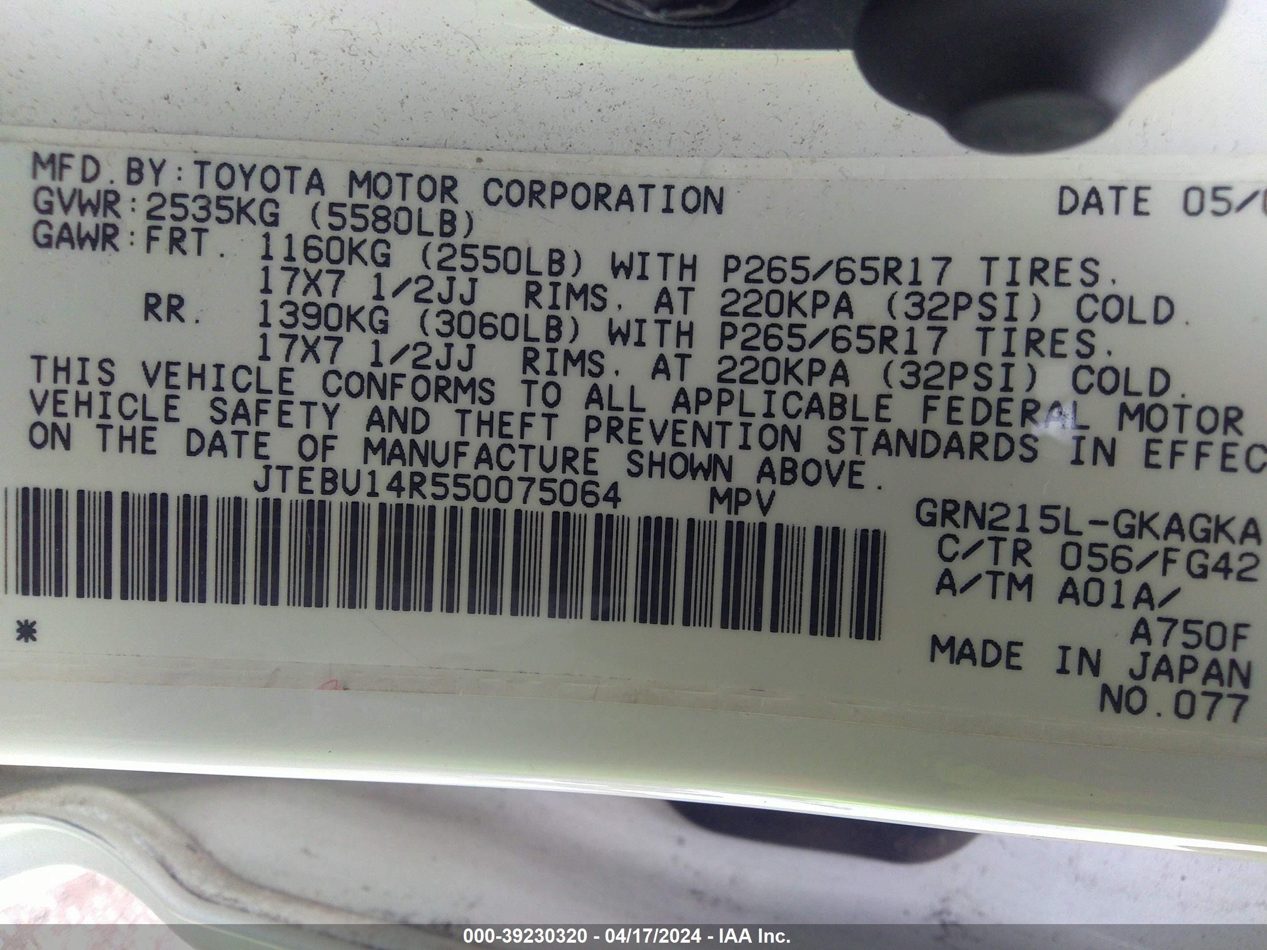 Photo 8 VIN: JTEBU14R550075064 - TOYOTA 4RUNNER 