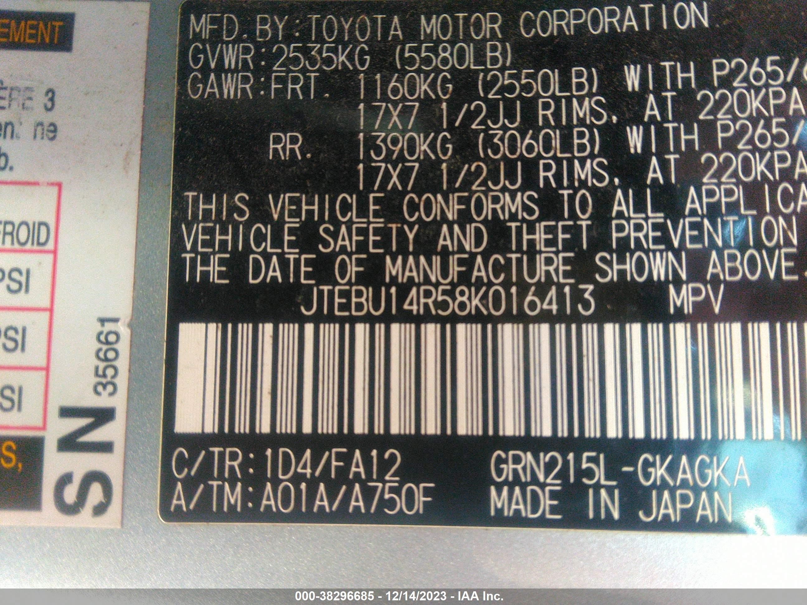 Photo 8 VIN: JTEBU14R58K016413 - TOYOTA 4RUNNER 