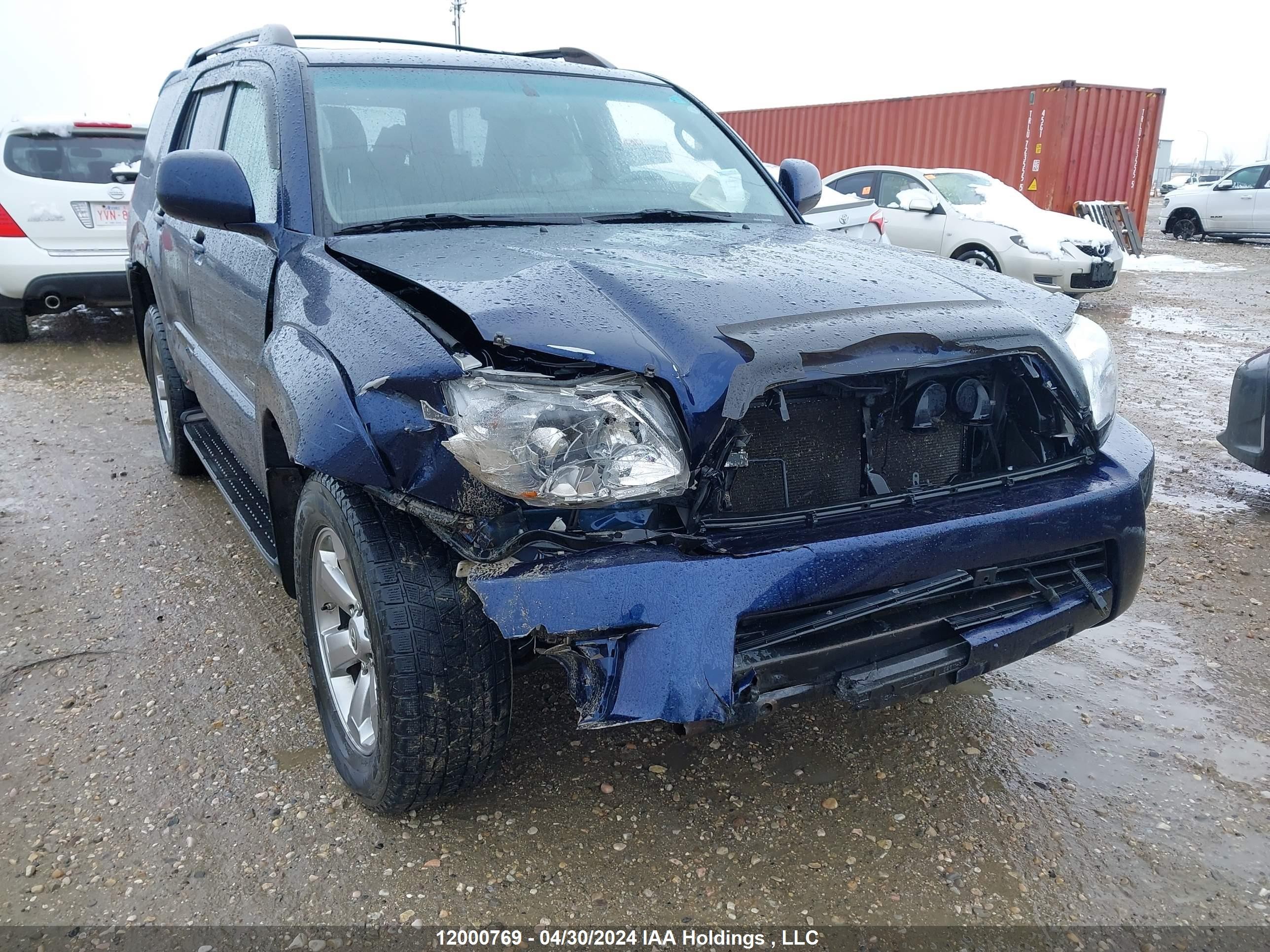 Photo 5 VIN: JTEBU17R670122360 - TOYOTA 4RUNNER 