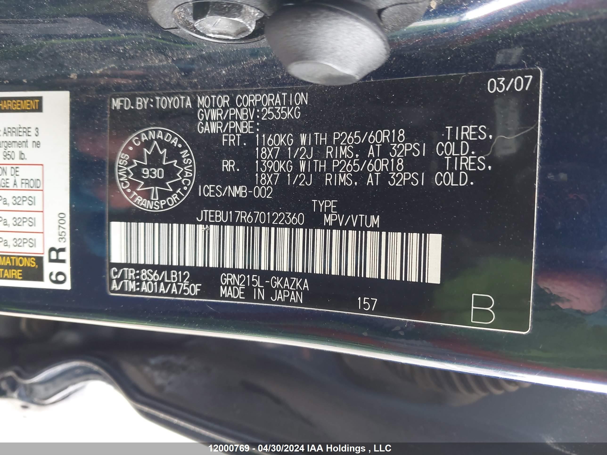 Photo 8 VIN: JTEBU17R670122360 - TOYOTA 4RUNNER 