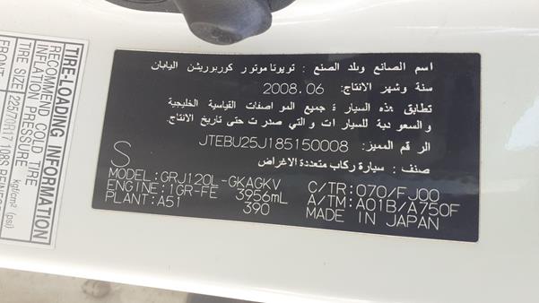 Photo 1 VIN: JTEBU25J185150008 - TOYOTA LAND CRUISER PRADO 
