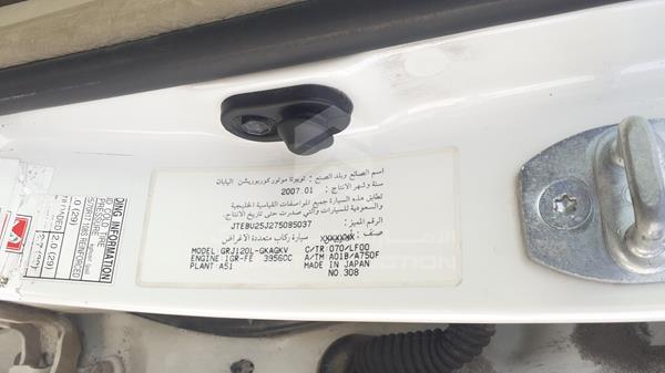 Photo 2 VIN: JTEBU25J275085037 - TOYOTA LAND CRUISER PRADO 