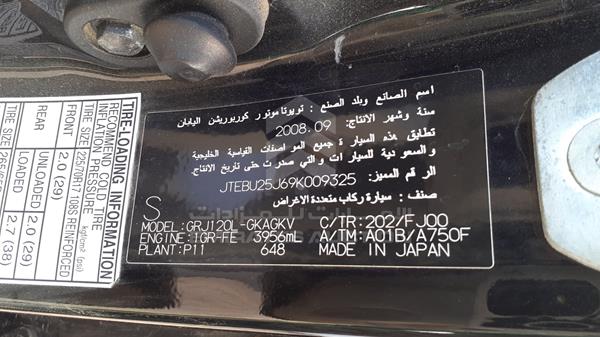 Photo 2 VIN: JTEBU25J69K009325 - TOYOTA LAND CRUISER PRADO 