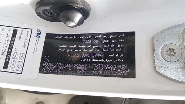 Photo 1 VIN: JTEBU25J895159497 - TOYOTA LAND CRUISER PRADO 