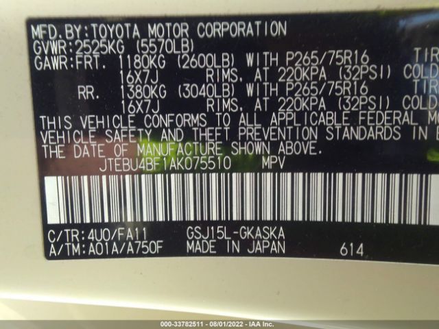 Photo 8 VIN: JTEBU4BF1AK075510 - TOYOTA FJ CRUISER 