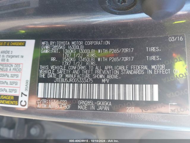 Photo 8 VIN: JTEBU5JR0G5333475 - TOYOTA 4RUNNER 