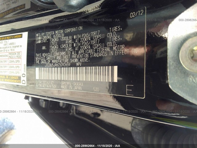 Photo 8 VIN: JTEBU5JR6C5092659 - TOYOTA 4RUNNER 