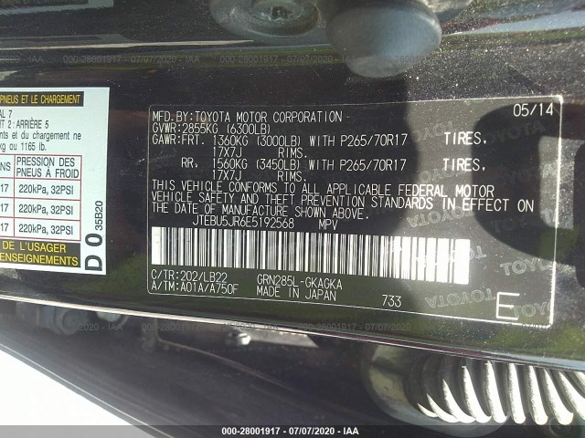 Photo 8 VIN: JTEBU5JR6E5192568 - TOYOTA 4RUNNER 