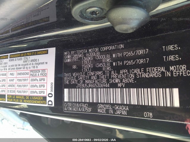 Photo 8 VIN: JTEBU5JR6G5306944 - TOYOTA 4RUNNER 