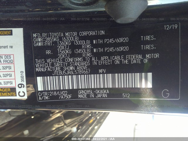 Photo 8 VIN: JTEBU5JR6L5789667 - TOYOTA 4RUNNER 